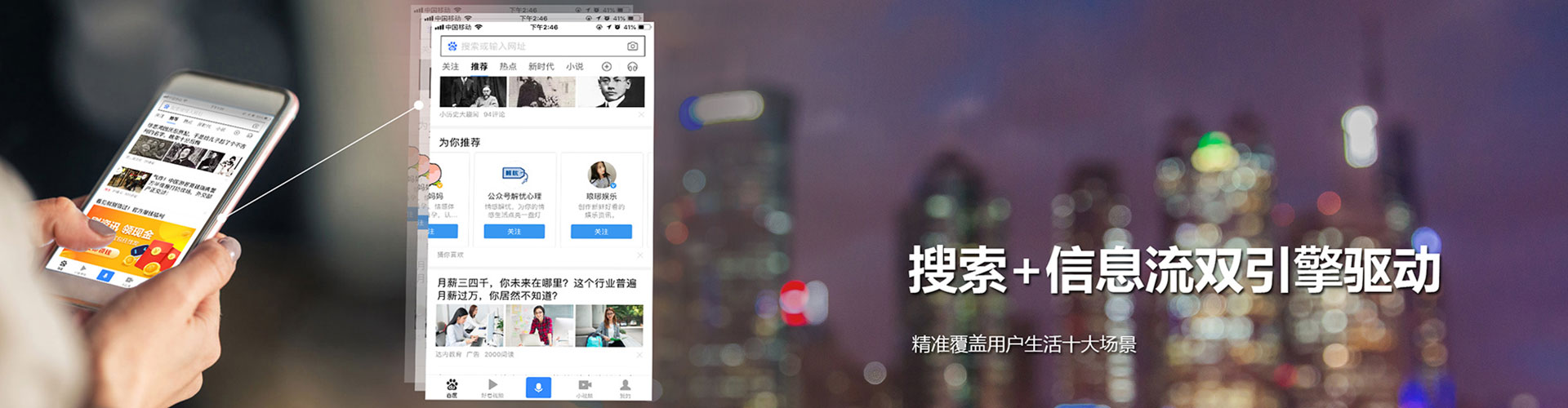 洛阳信息流代运营