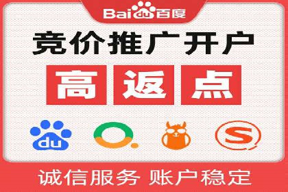 百度竞价托管案例：如何提升广告效果？