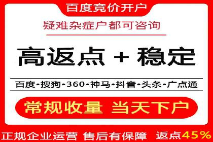 百度竞价推广如何助力中小企业实现营销突破